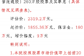 东营讨债公司成功追回消防工程公司欠款108万成功案例