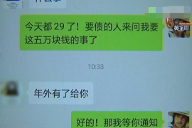 东营贷款清欠服务